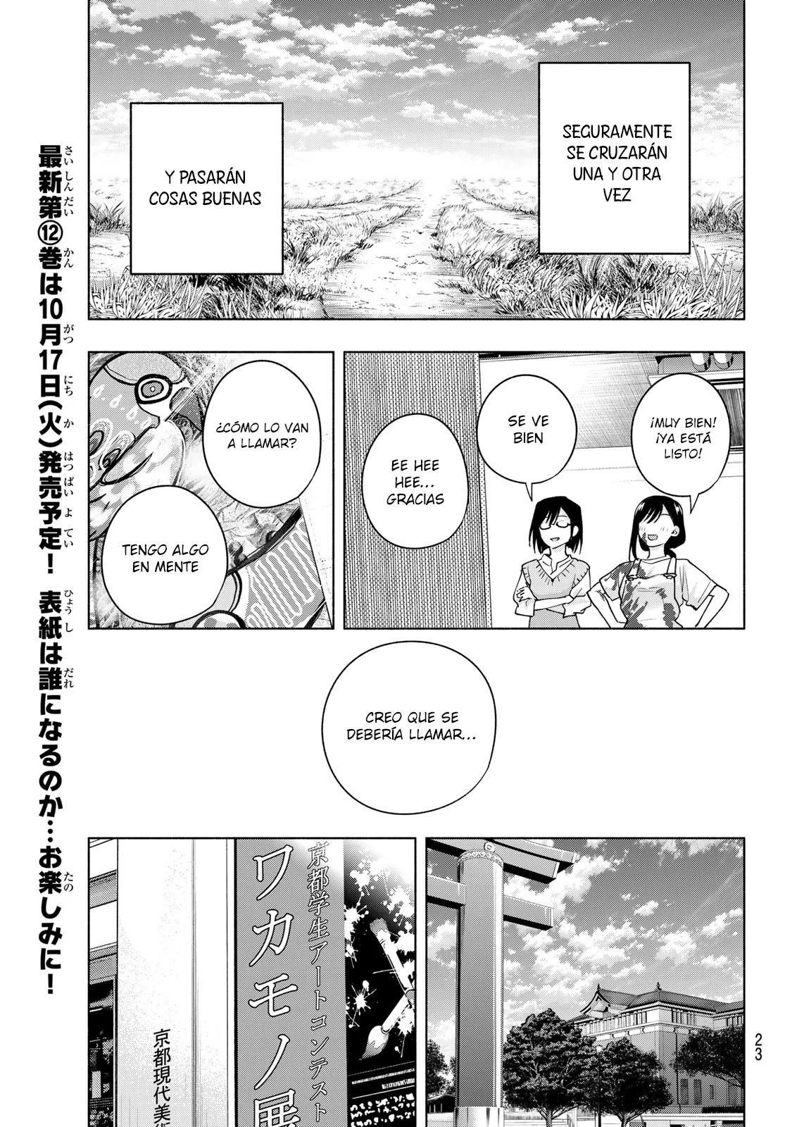 Read Amagami-san Chi no Enmusubi ES Manga Online