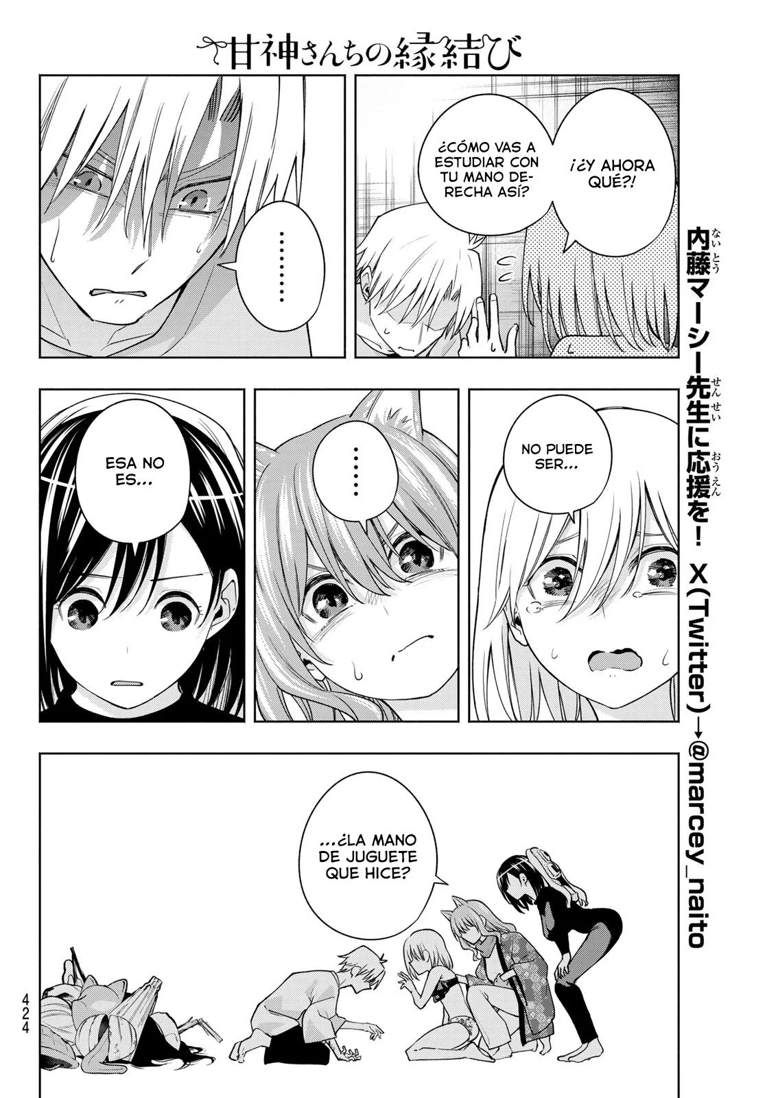 Read Amagami-san Chi no Enmusubi ES Manga Online