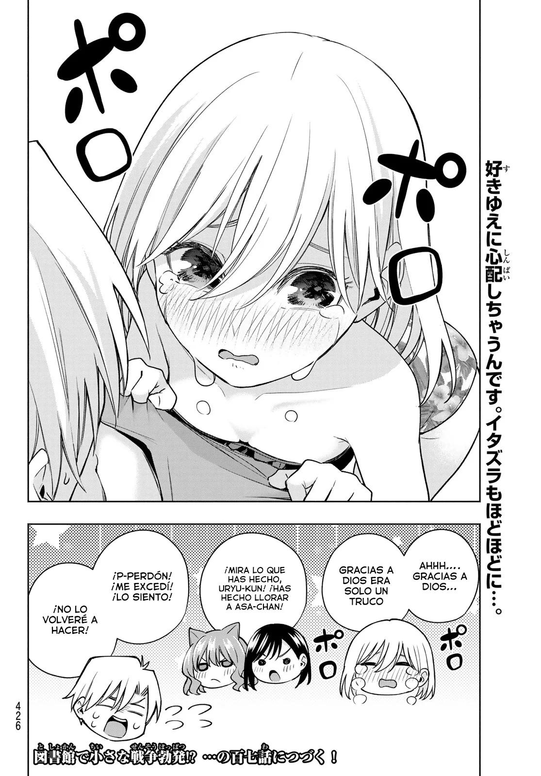 Read Amagami-san Chi no Enmusubi ES Manga Online