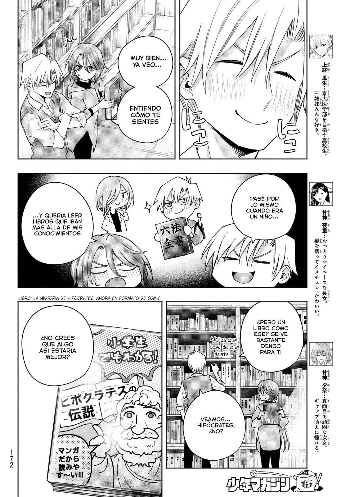 Read Amagami-san Chi no Enmusubi ES Manga Online