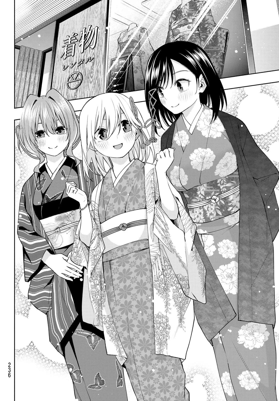 Read Amagami-san Chi no Enmusubi ES Manga Online