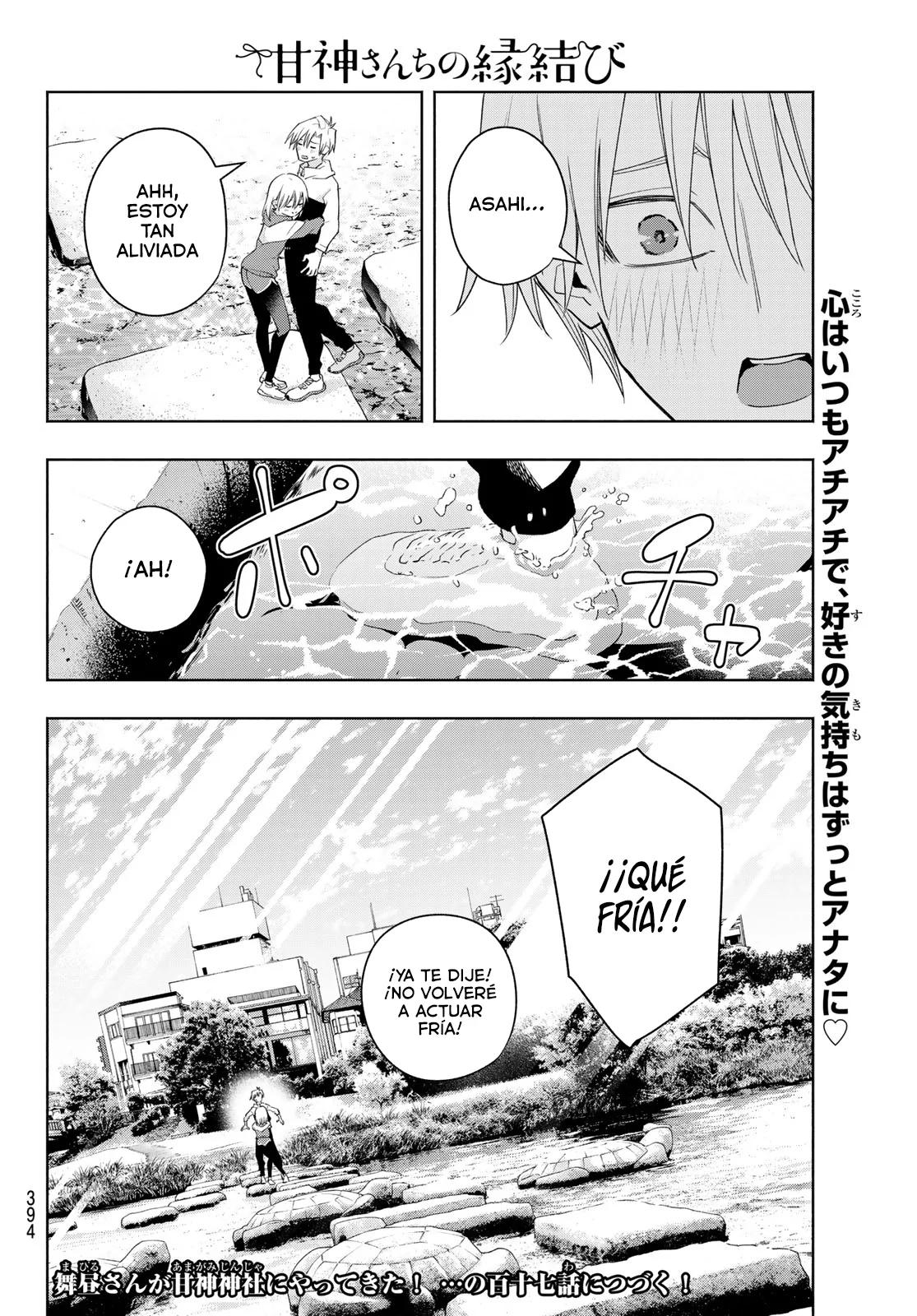 Read Amagami-san Chi no Enmusubi ES Manga Online