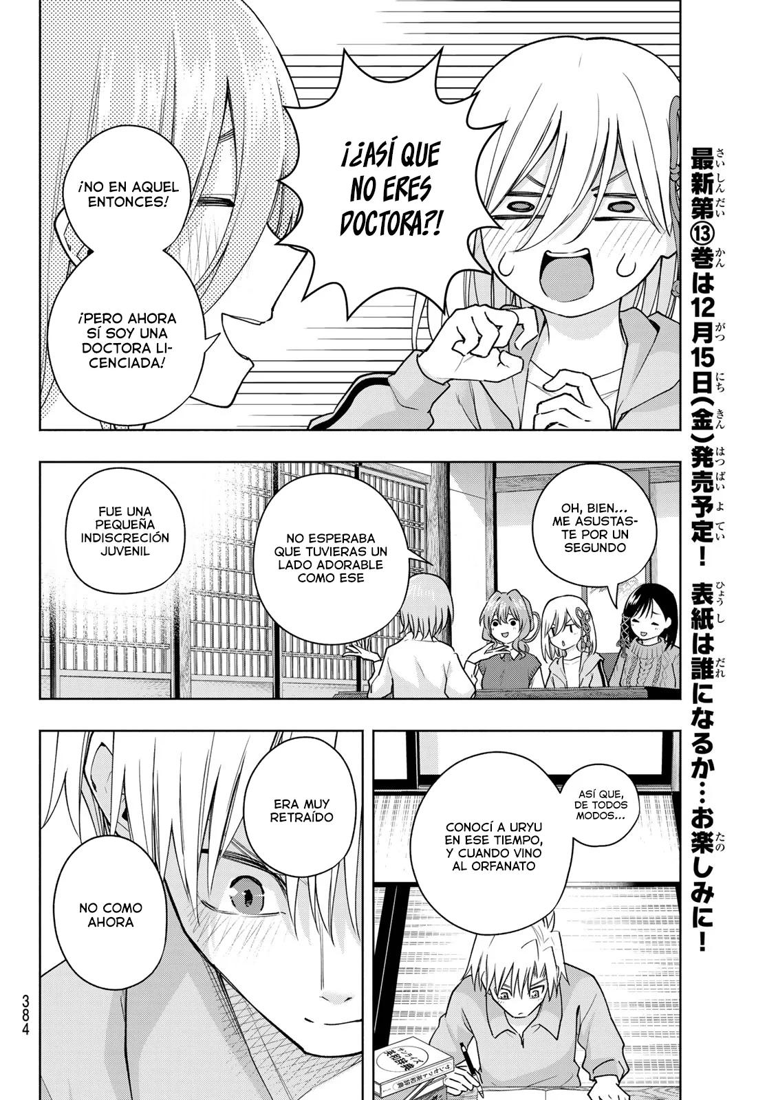 Read Amagami-san Chi no Enmusubi ES Manga Online