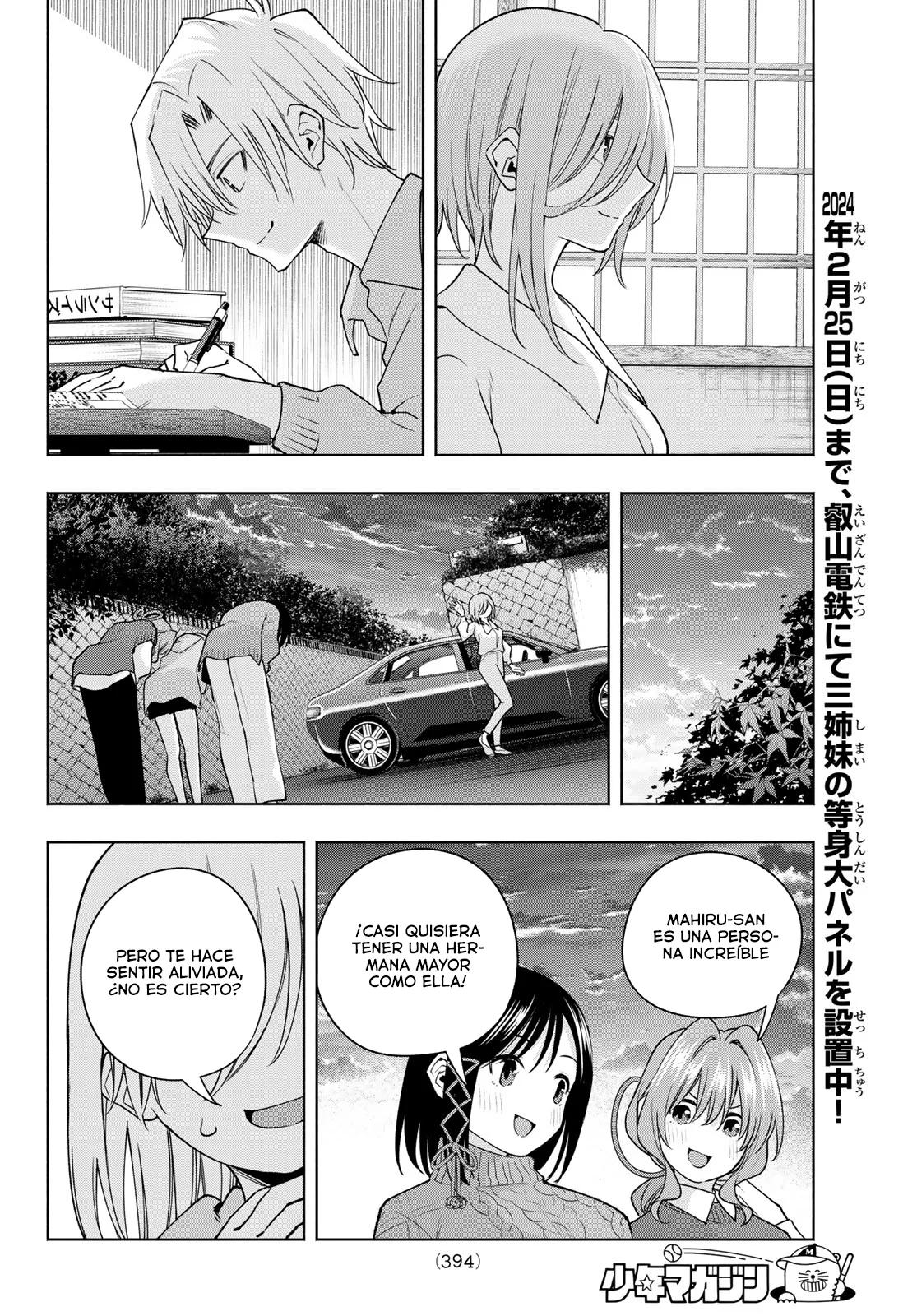 Read Amagami-san Chi no Enmusubi ES Manga Online