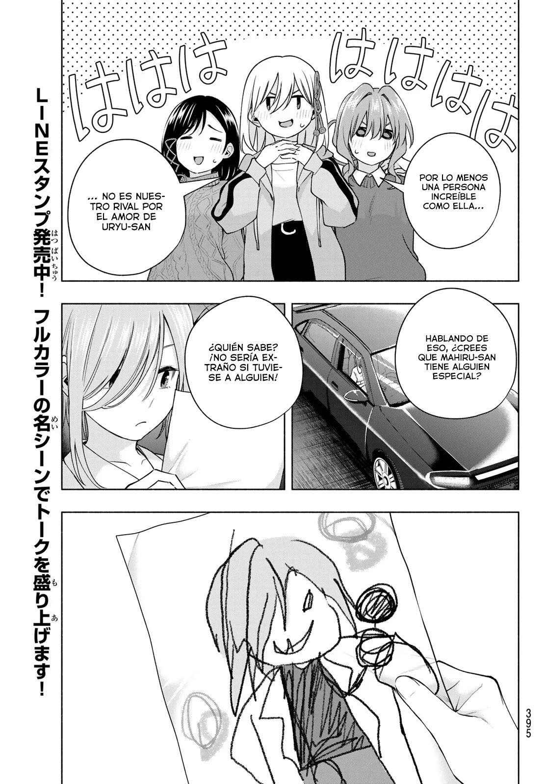 Read Amagami-san Chi no Enmusubi ES Manga Online
