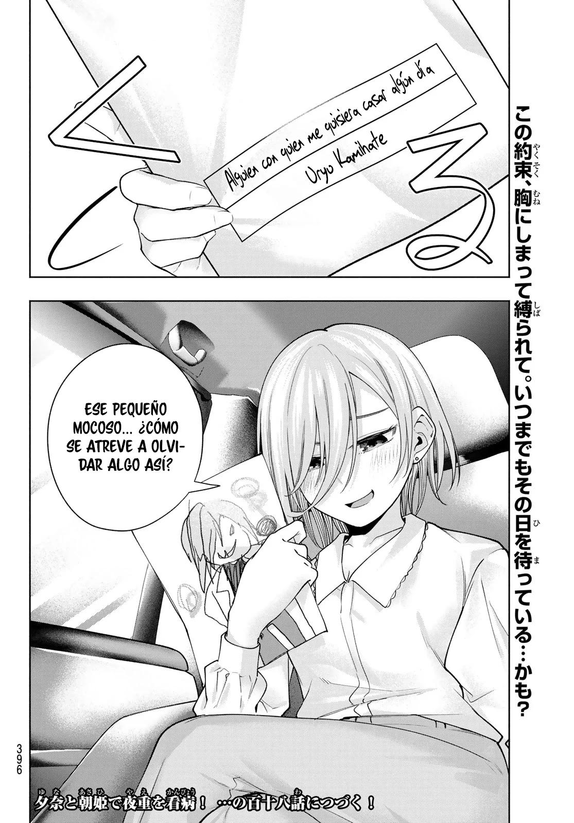 Read Amagami-san Chi no Enmusubi ES Manga Online