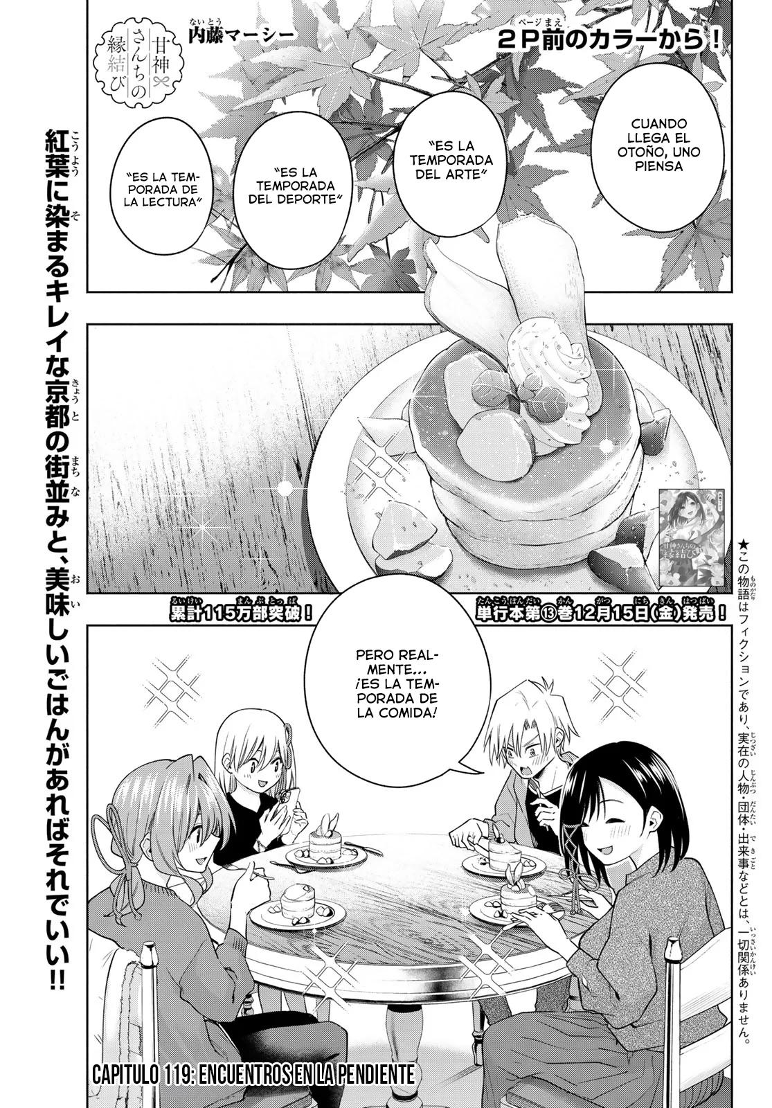 Read Amagami-san Chi no Enmusubi ES Manga Online