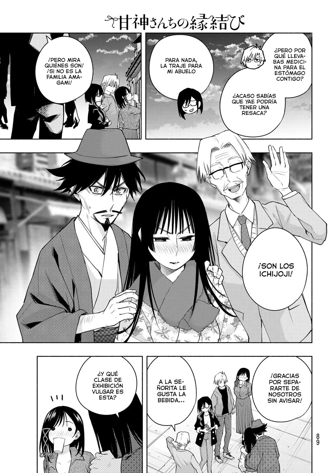 Read Amagami-san Chi no Enmusubi ES Manga Online