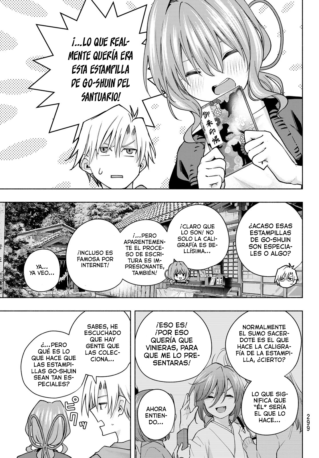 Read Amagami-san Chi no Enmusubi ES Manga Online