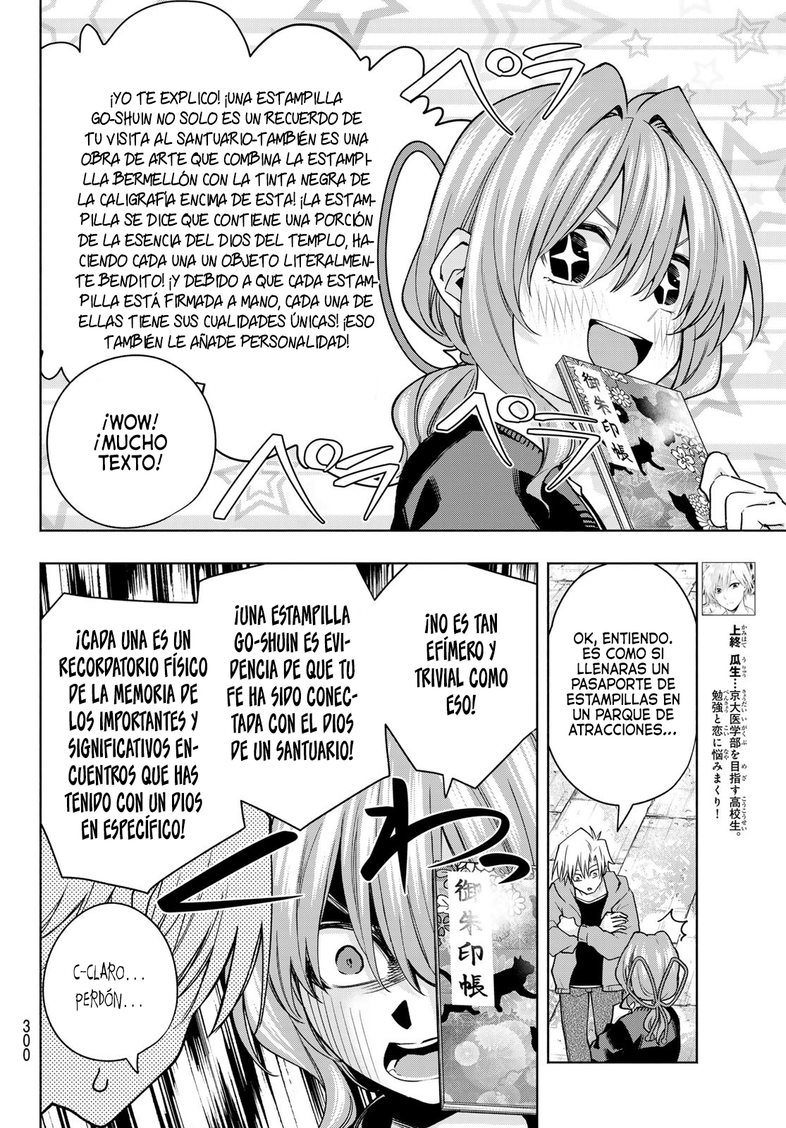 Read Amagami-san Chi no Enmusubi ES Manga Online