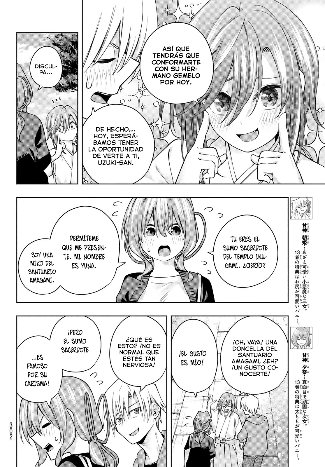 Read Amagami-san Chi no Enmusubi ES Manga Online