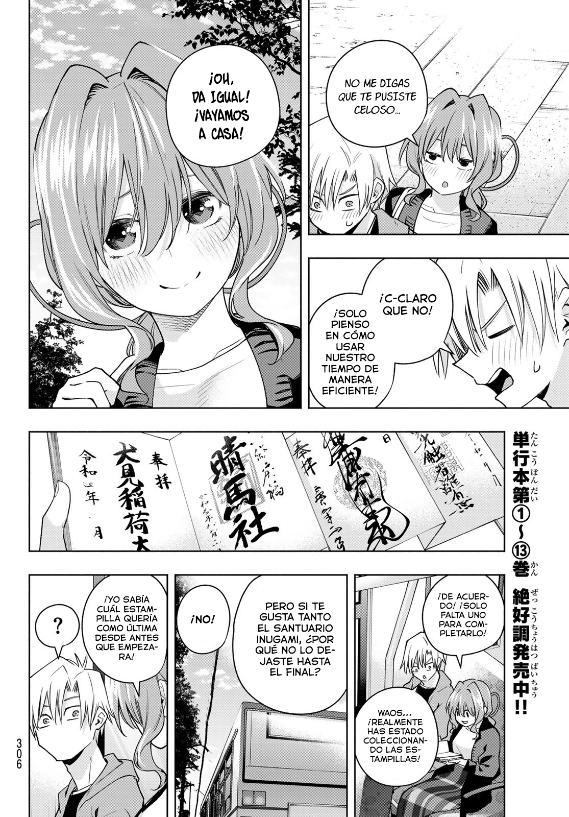 Read Amagami-san Chi no Enmusubi ES Manga Online