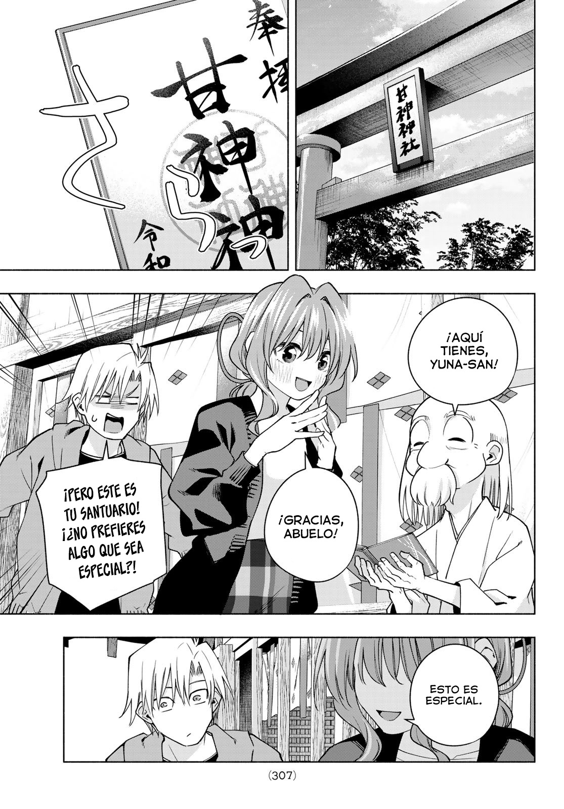 Read Amagami-san Chi no Enmusubi ES Manga Online
