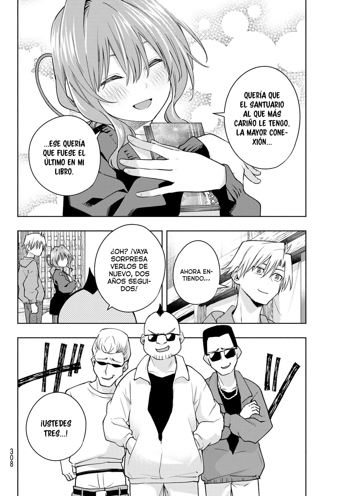Read Amagami-san Chi no Enmusubi ES Manga Online