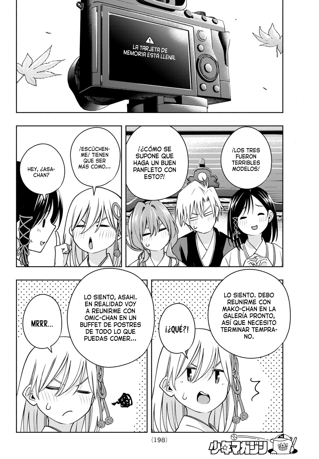 Read Amagami-san Chi no Enmusubi ES Manga Online