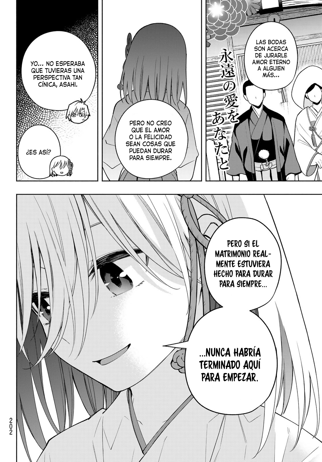 Read Amagami-san Chi no Enmusubi ES Manga Online