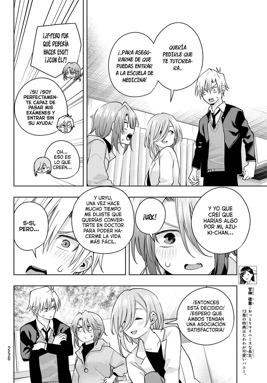 Read Amagami-san Chi no Enmusubi ES Manga Online