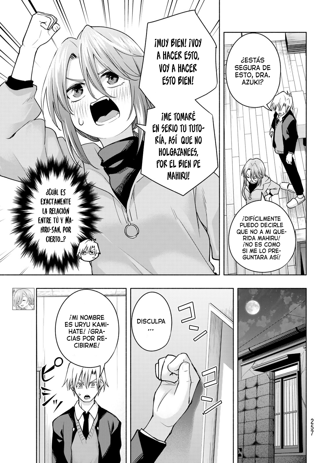 Read Amagami-san Chi no Enmusubi ES Manga Online