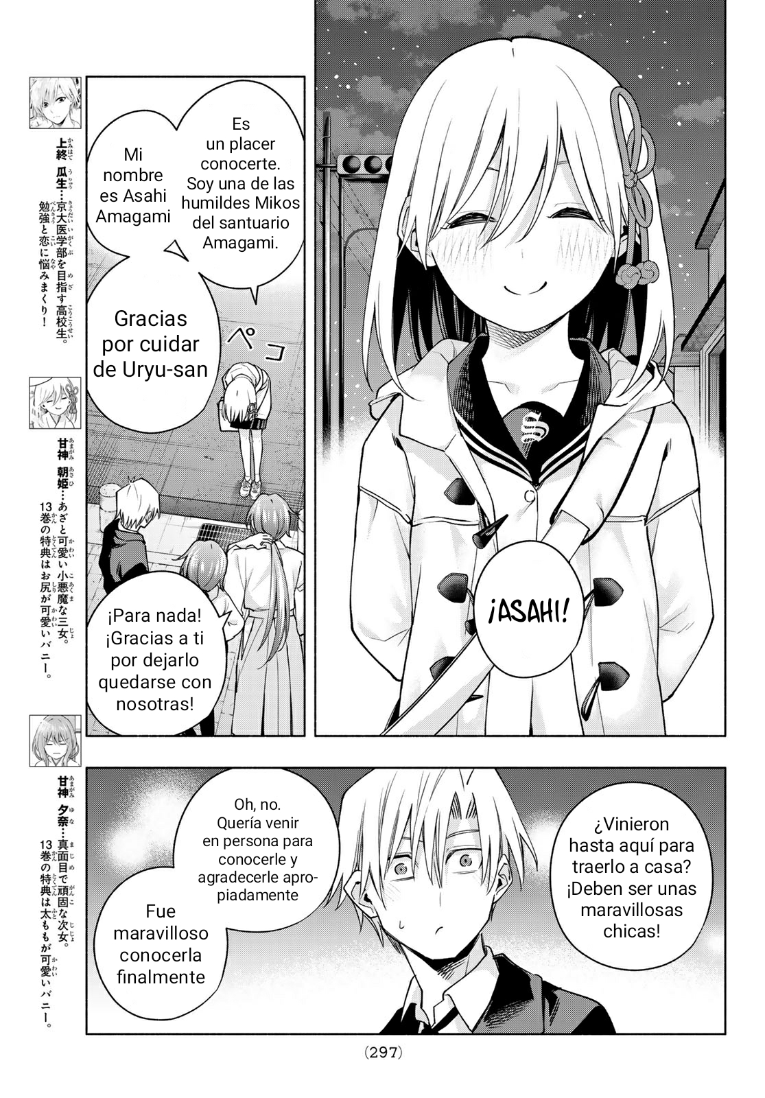 Read Amagami-san Chi no Enmusubi ES Manga Online