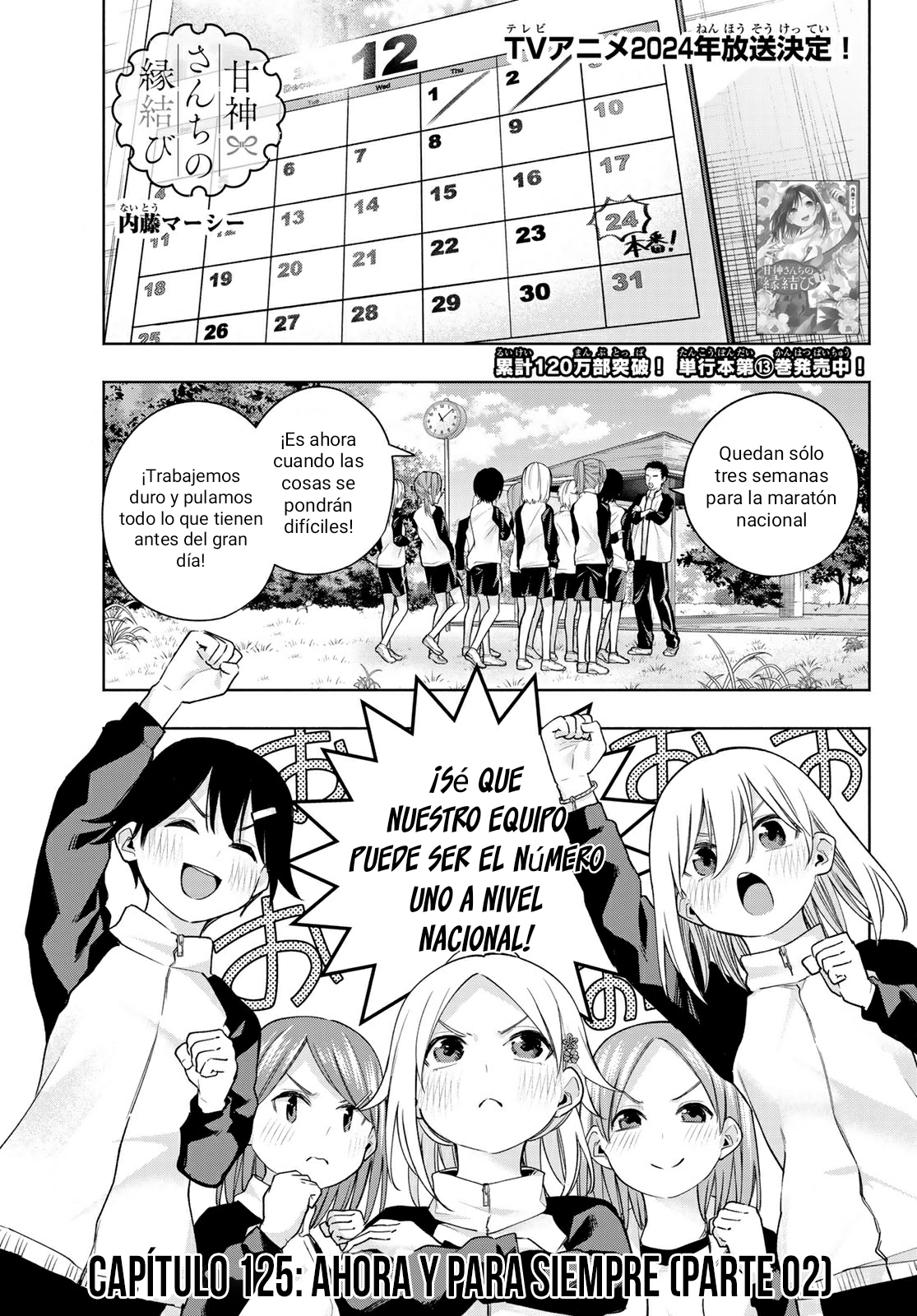 Read Amagami-san Chi no Enmusubi ES Manga Online
