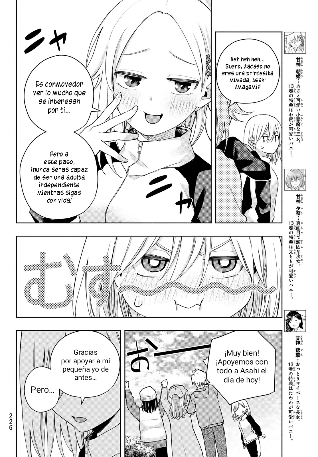 Read Amagami-san Chi no Enmusubi ES Manga Online