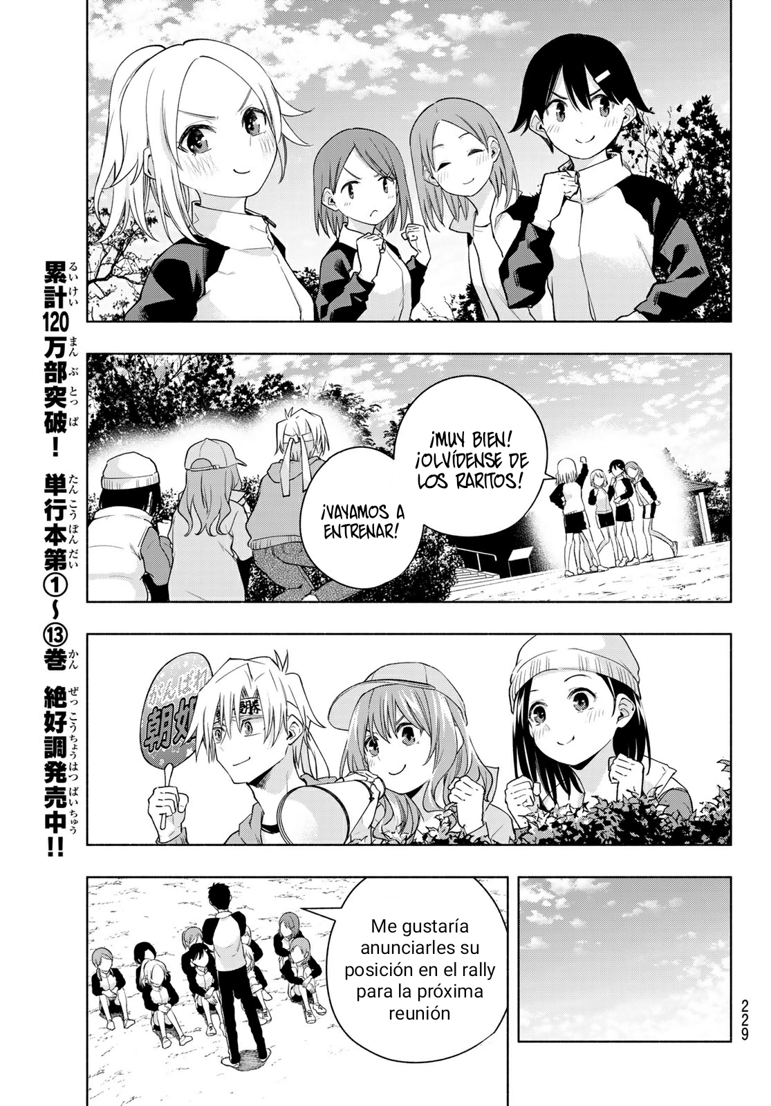 Read Amagami-san Chi no Enmusubi ES Manga Online