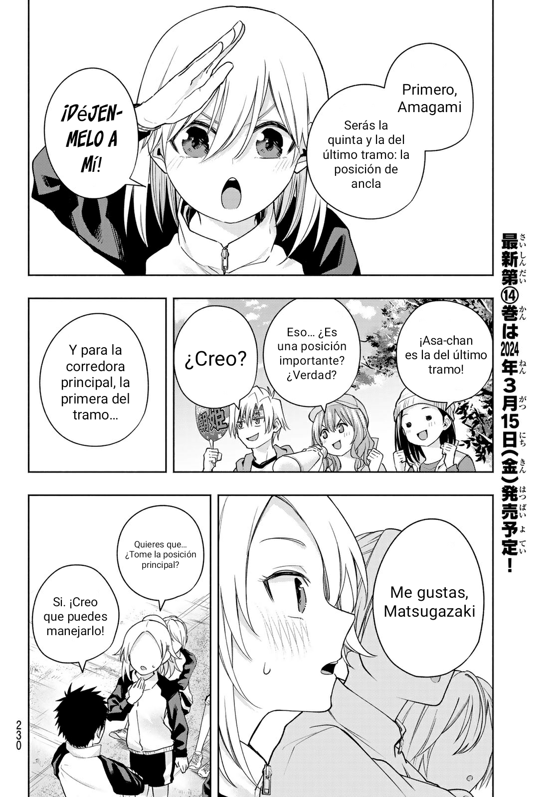 Read Amagami-san Chi no Enmusubi ES Manga Online