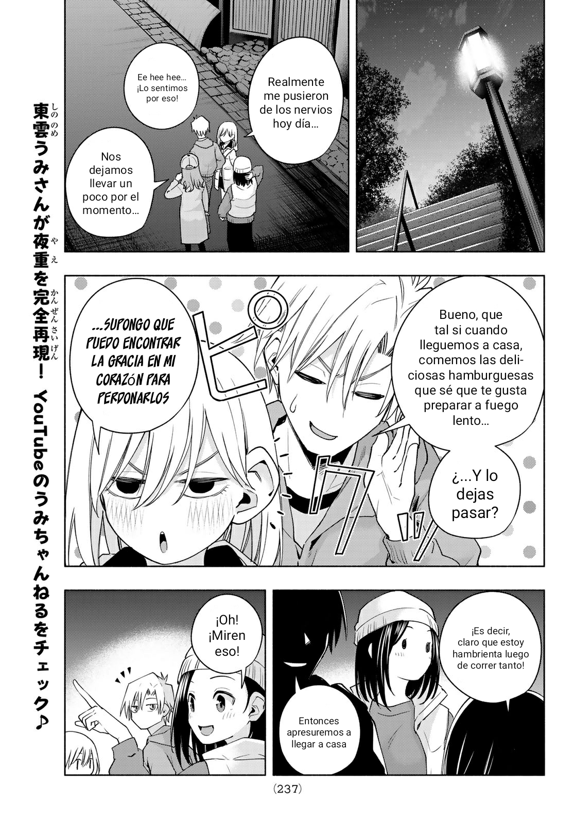 Read Amagami-san Chi no Enmusubi ES Manga Online