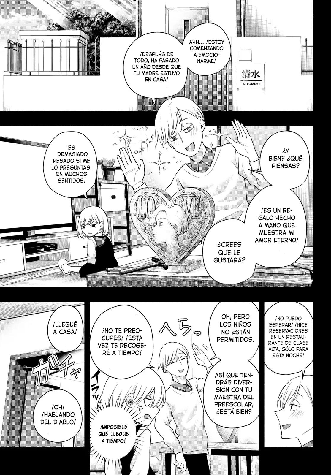 Read Amagami-san Chi no Enmusubi ES Manga Online