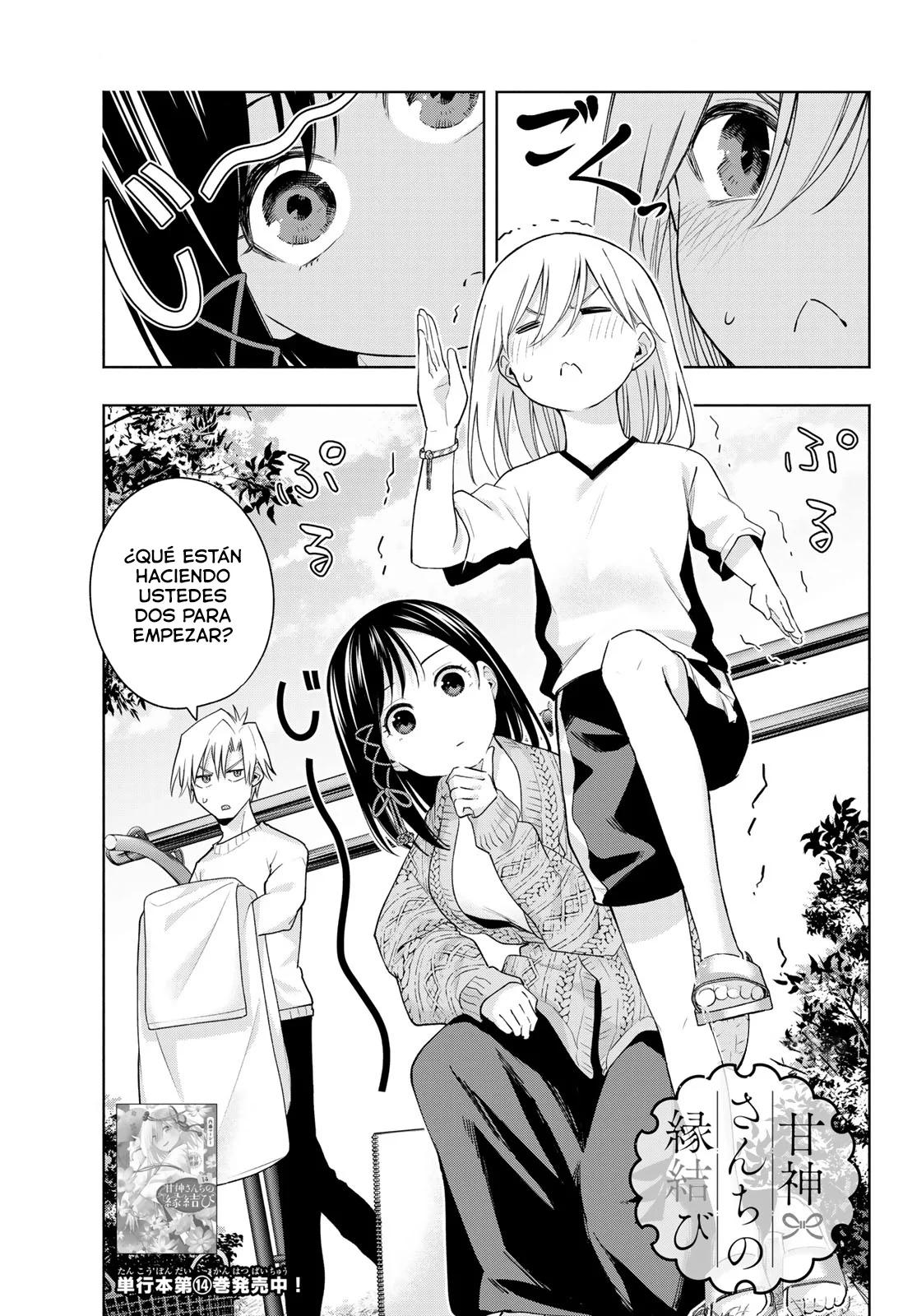 Read Amagami-san Chi no Enmusubi ES Manga Online
