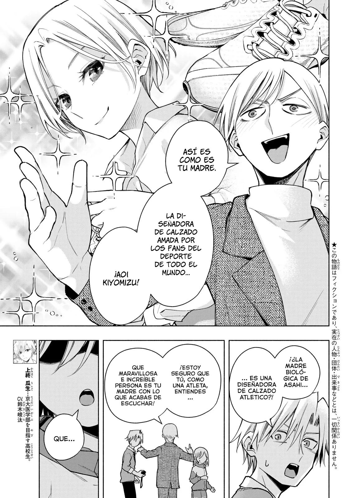 Read Amagami-san Chi no Enmusubi ES Manga Online