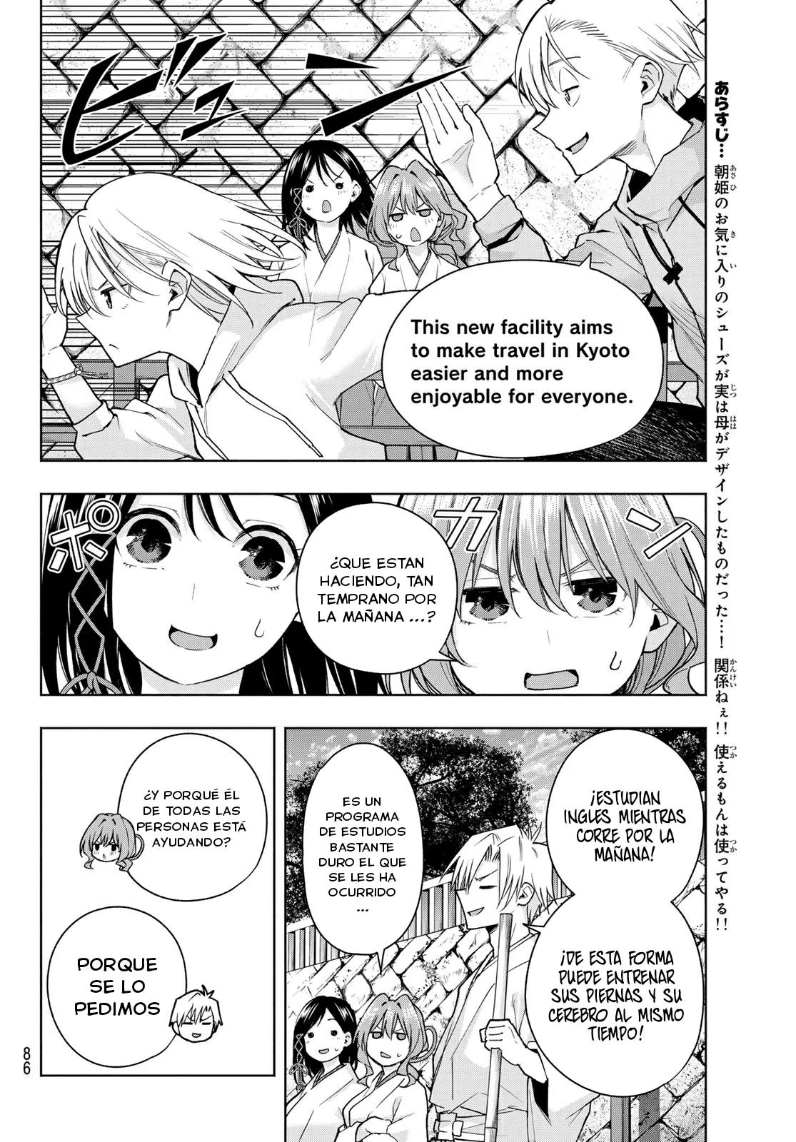 Read Amagami-san Chi no Enmusubi ES Manga Online