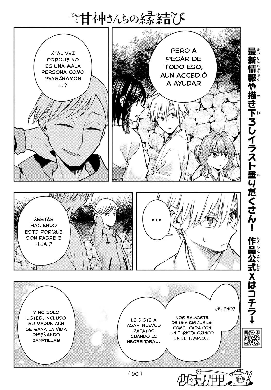 Read Amagami-san Chi no Enmusubi ES Manga Online