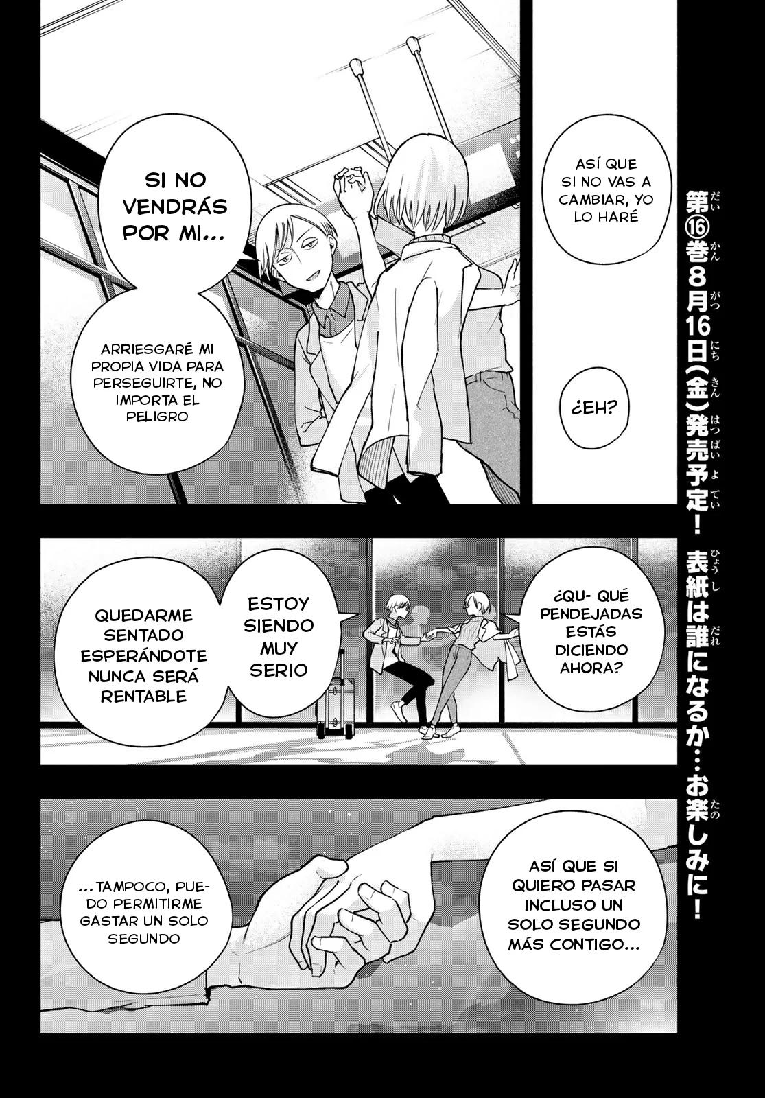 Read Amagami-san Chi no Enmusubi ES Manga Online