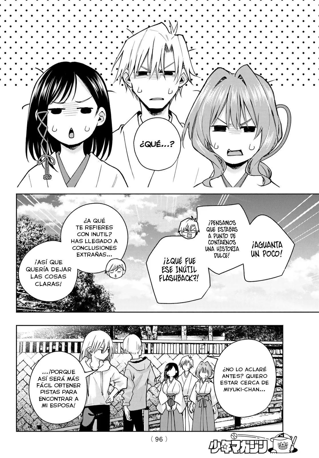 Read Amagami-san Chi no Enmusubi ES Manga Online