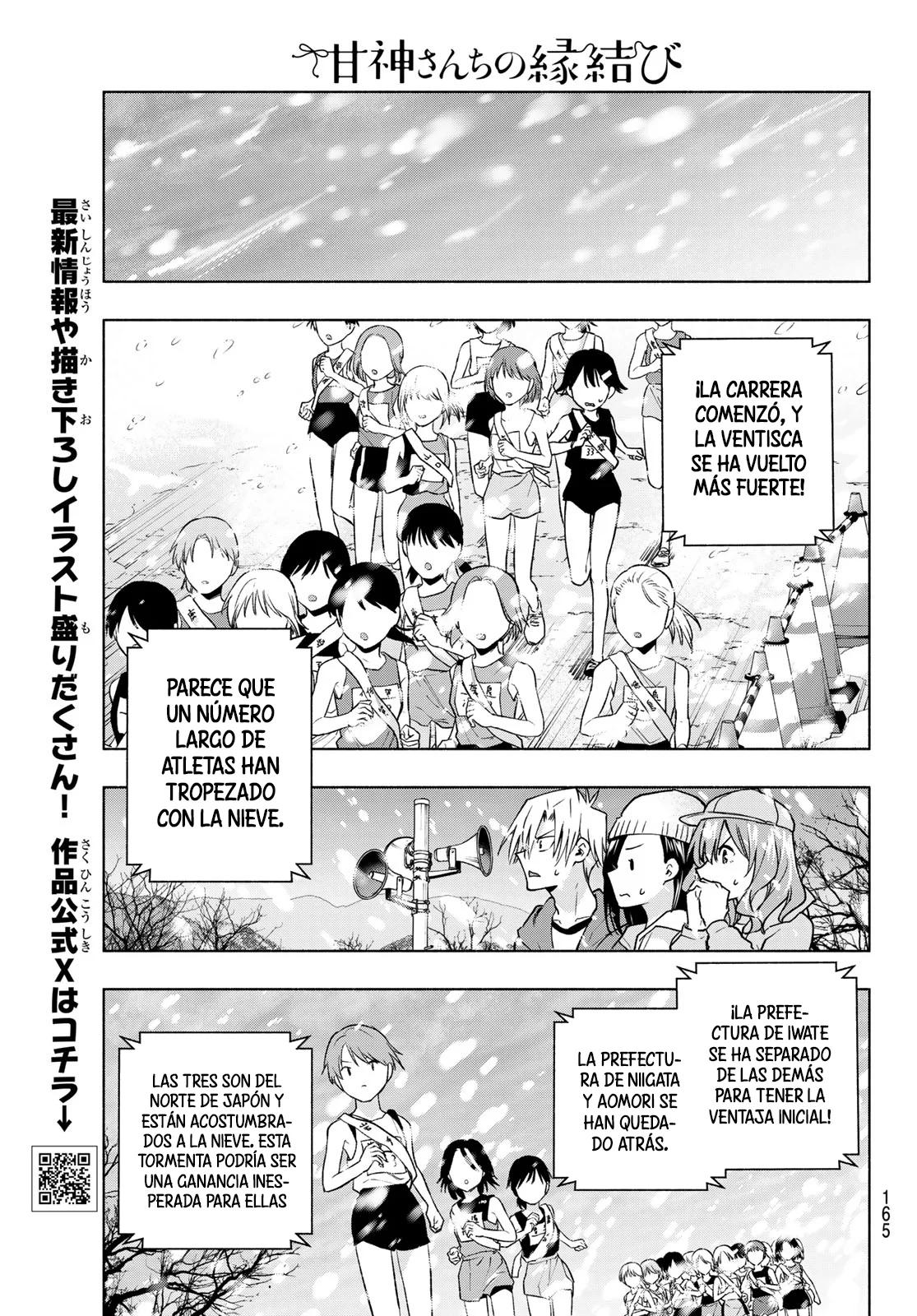 Read Amagami-san Chi no Enmusubi ES Manga Online