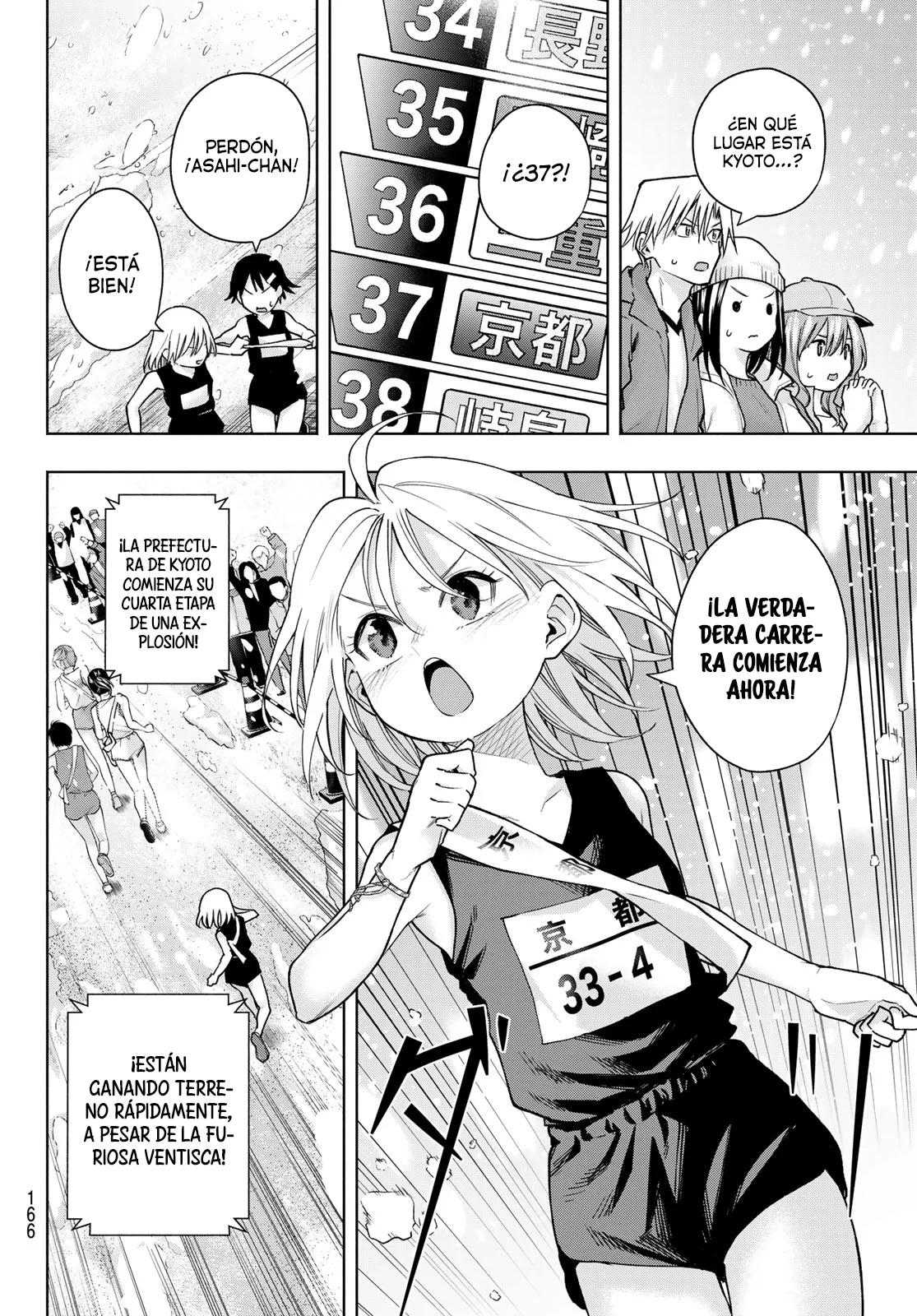 Read Amagami-san Chi no Enmusubi ES Manga Online