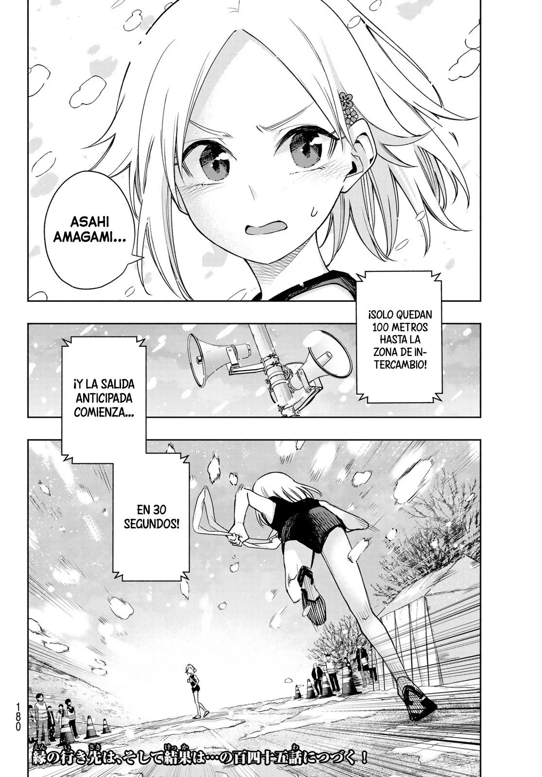 Read Amagami-san Chi no Enmusubi ES Manga Online