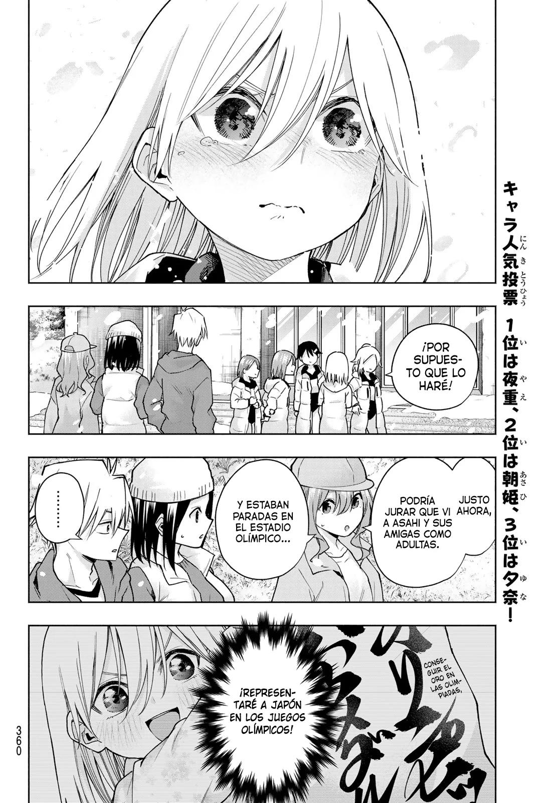 Read Amagami-san Chi no Enmusubi ES Manga Online