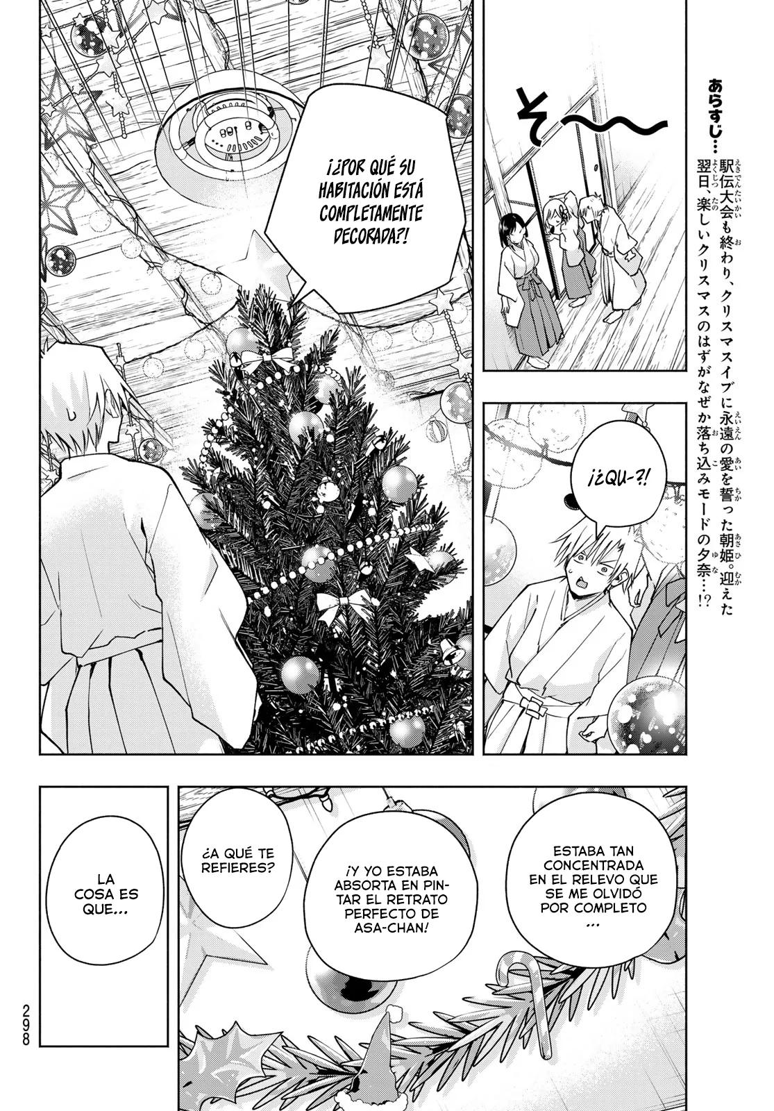 Read Amagami-san Chi no Enmusubi ES Manga Online