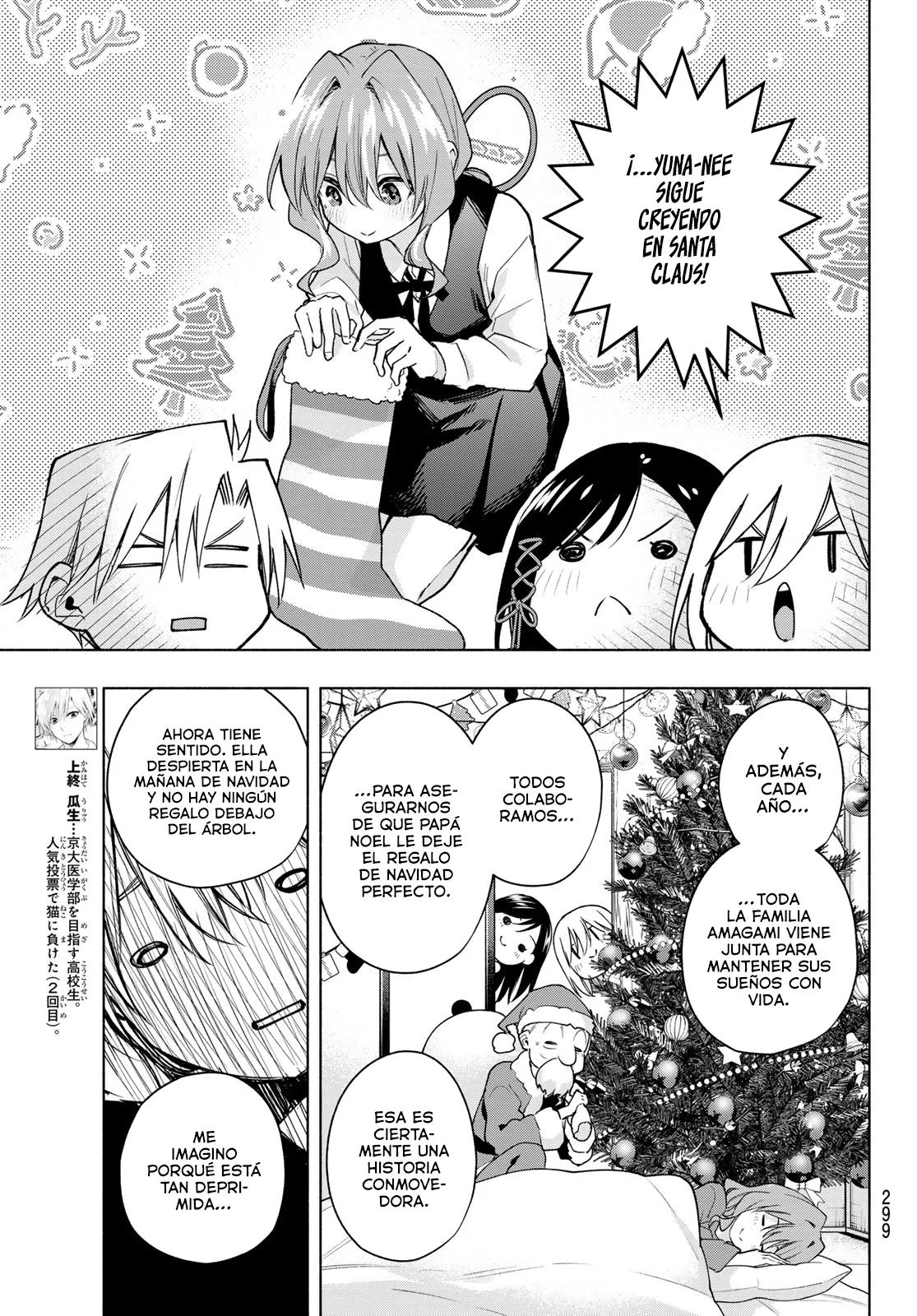 Read Amagami-san Chi no Enmusubi ES Manga Online