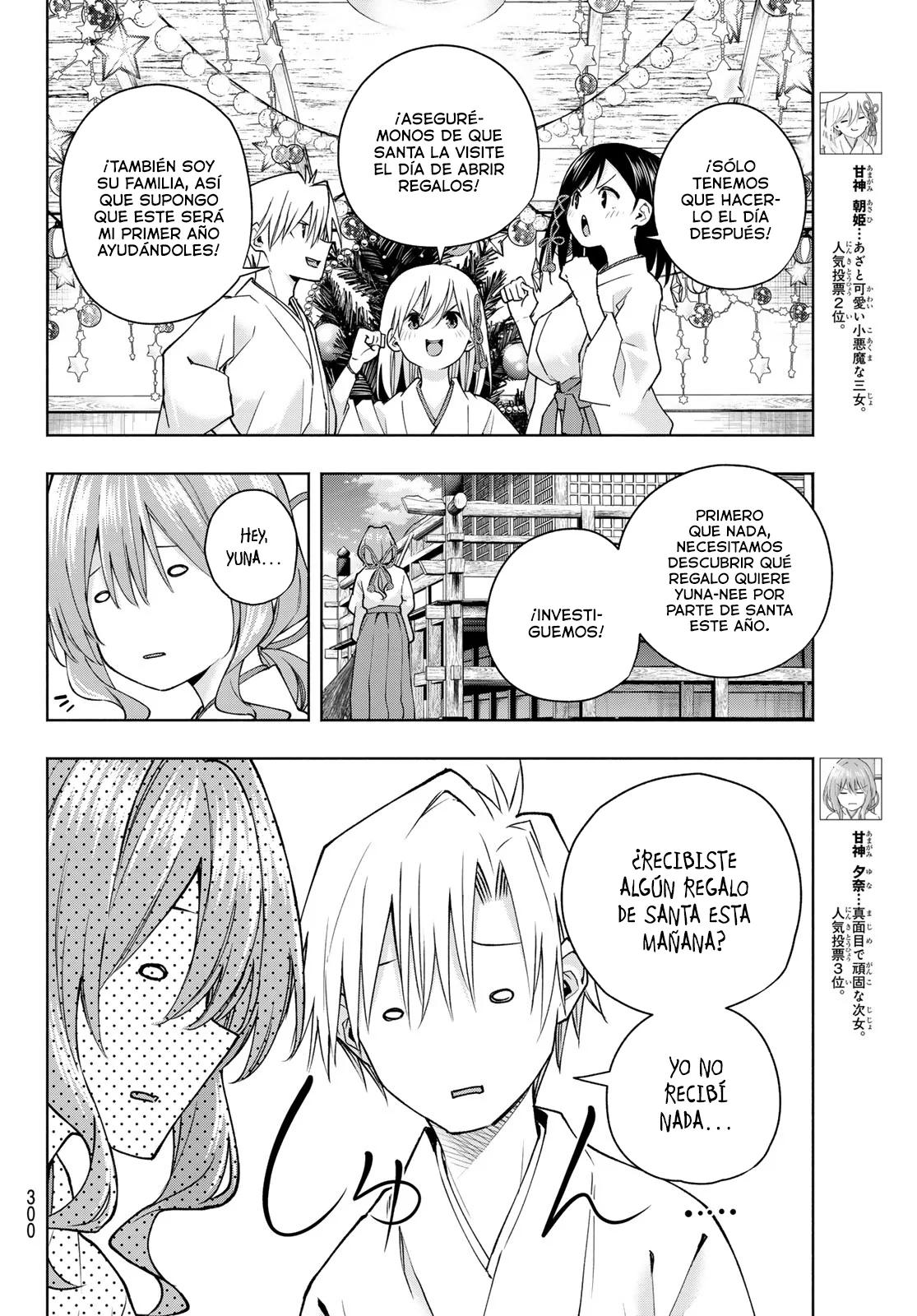 Read Amagami-san Chi no Enmusubi ES Manga Online
