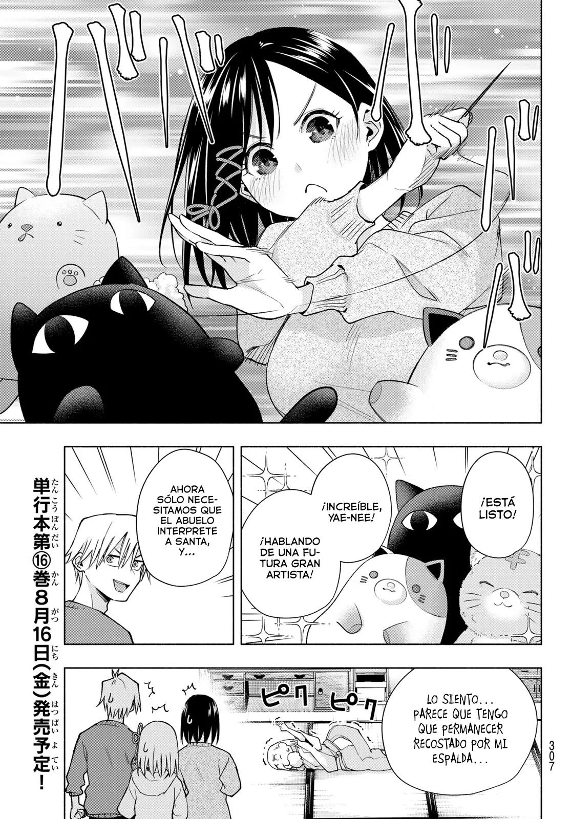 Read Amagami-san Chi no Enmusubi ES Manga Online
