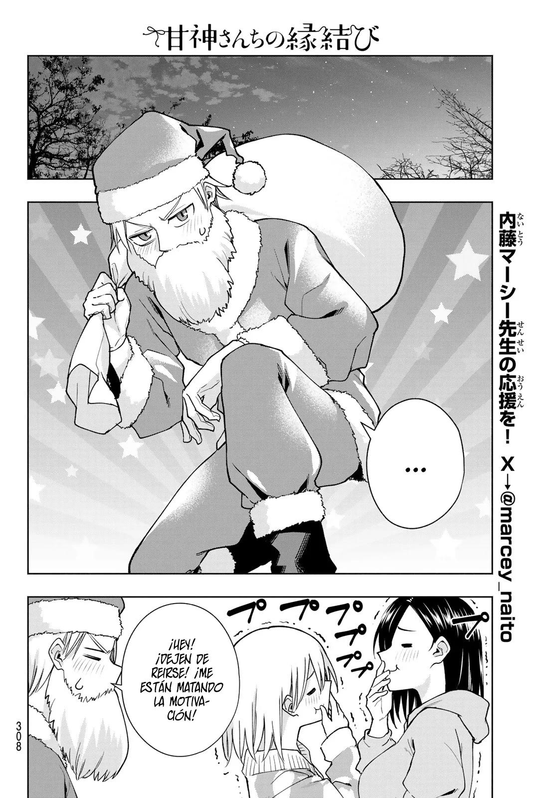 Read Amagami-san Chi no Enmusubi ES Manga Online