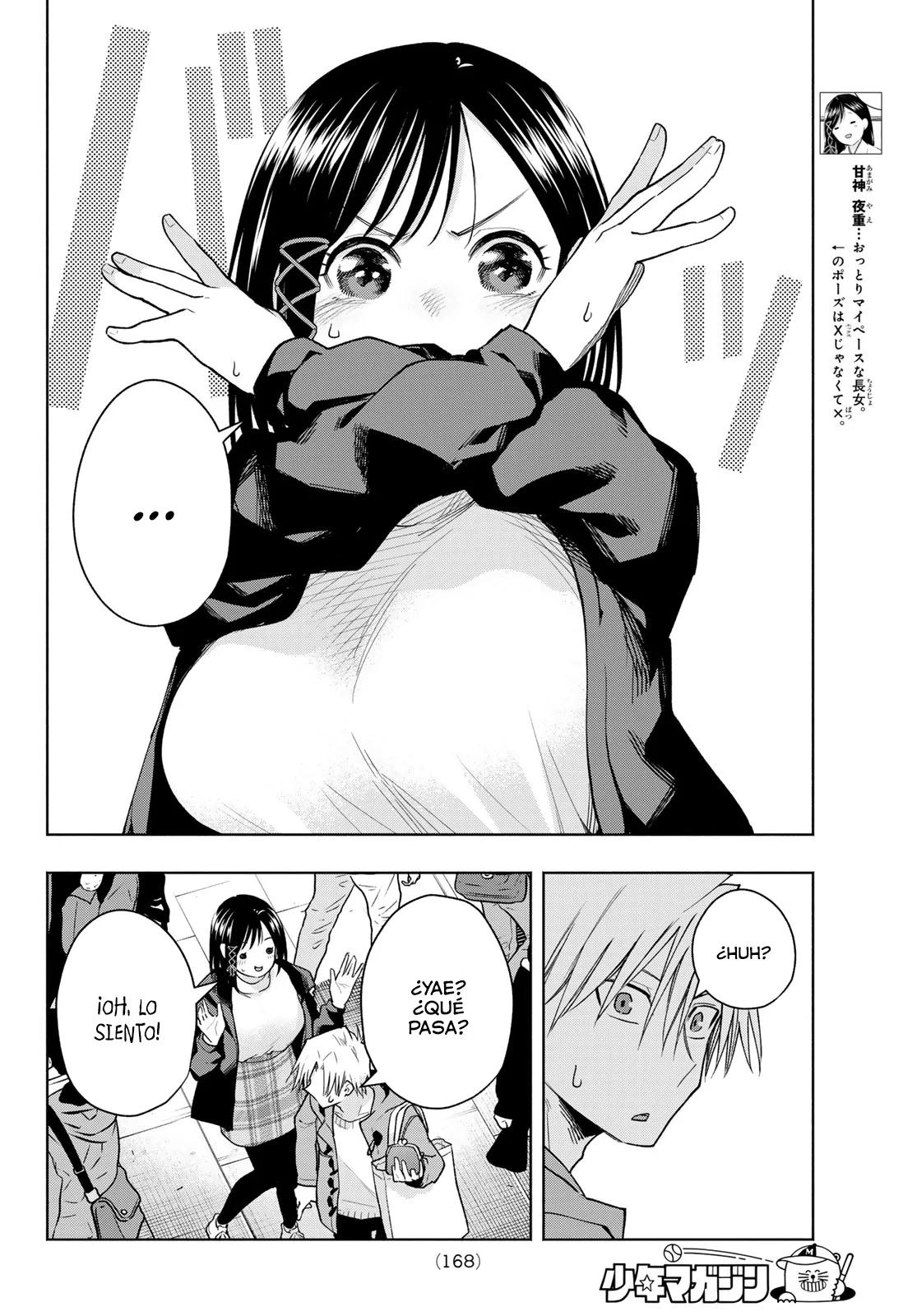 Read Amagami-san Chi no Enmusubi ES Manga Online