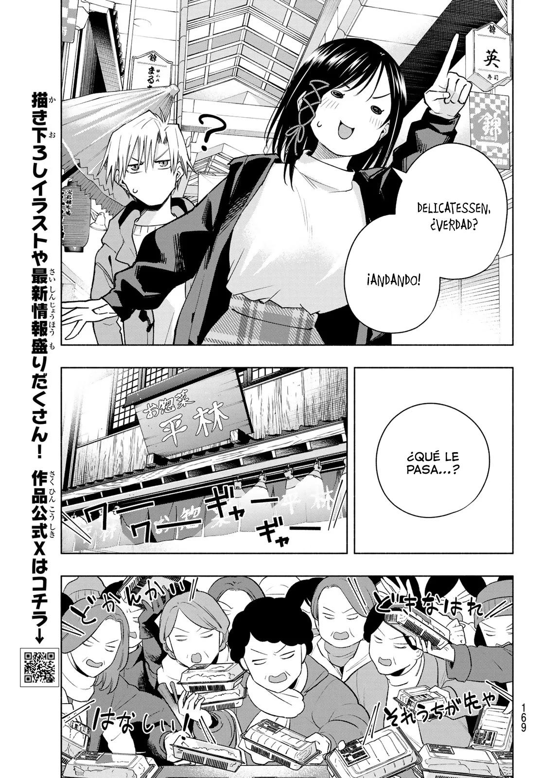 Read Amagami-san Chi no Enmusubi ES Manga Online