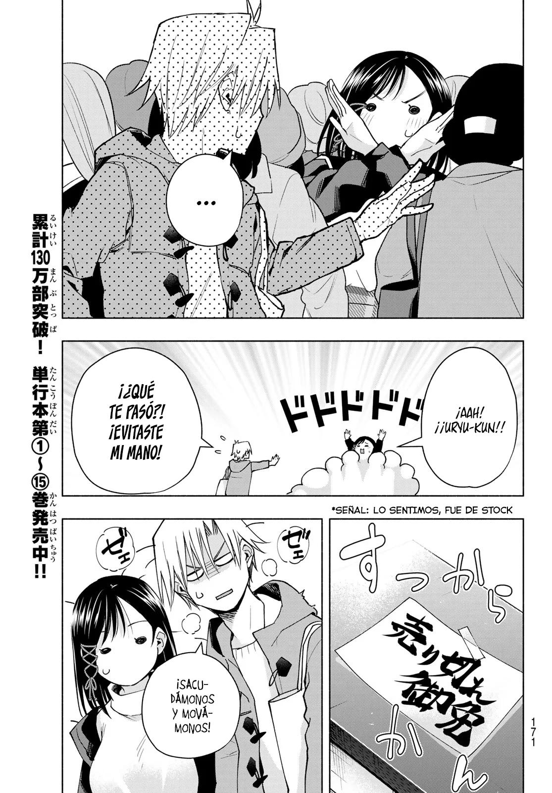 Read Amagami-san Chi no Enmusubi ES Manga Online