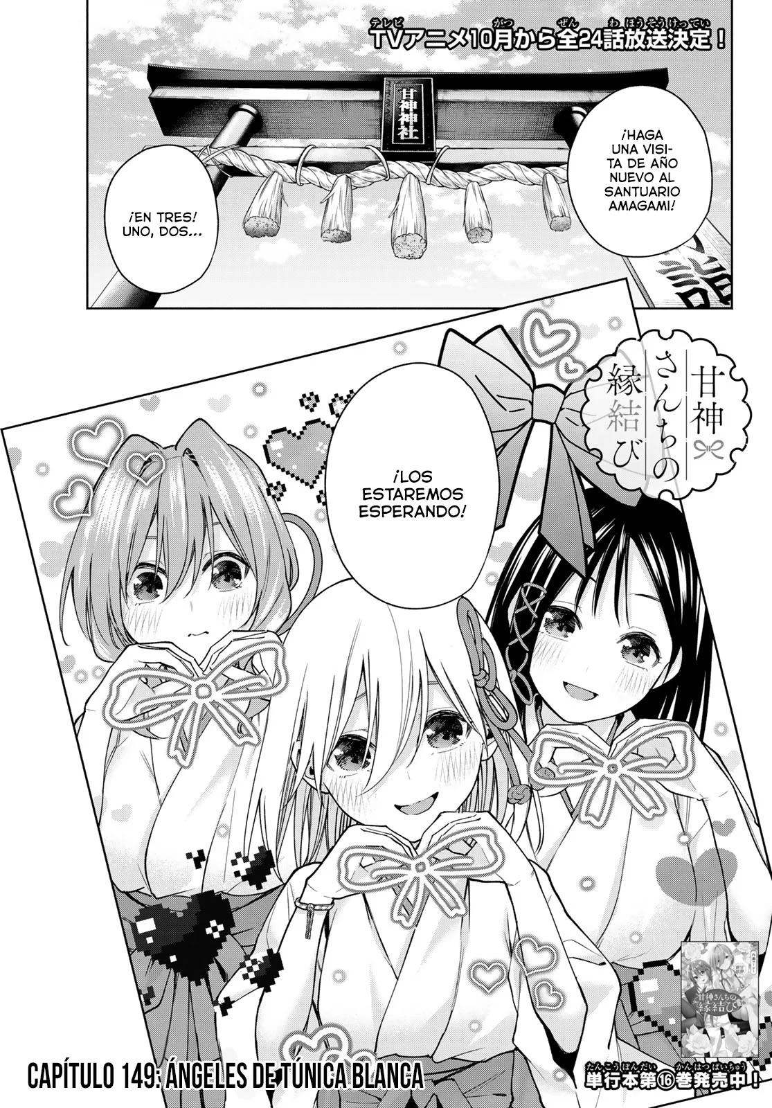 Read Amagami-san Chi no Enmusubi ES Manga Online