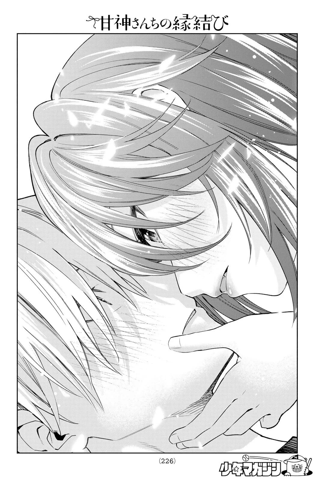 Read Amagami-san Chi no Enmusubi ES Manga Online