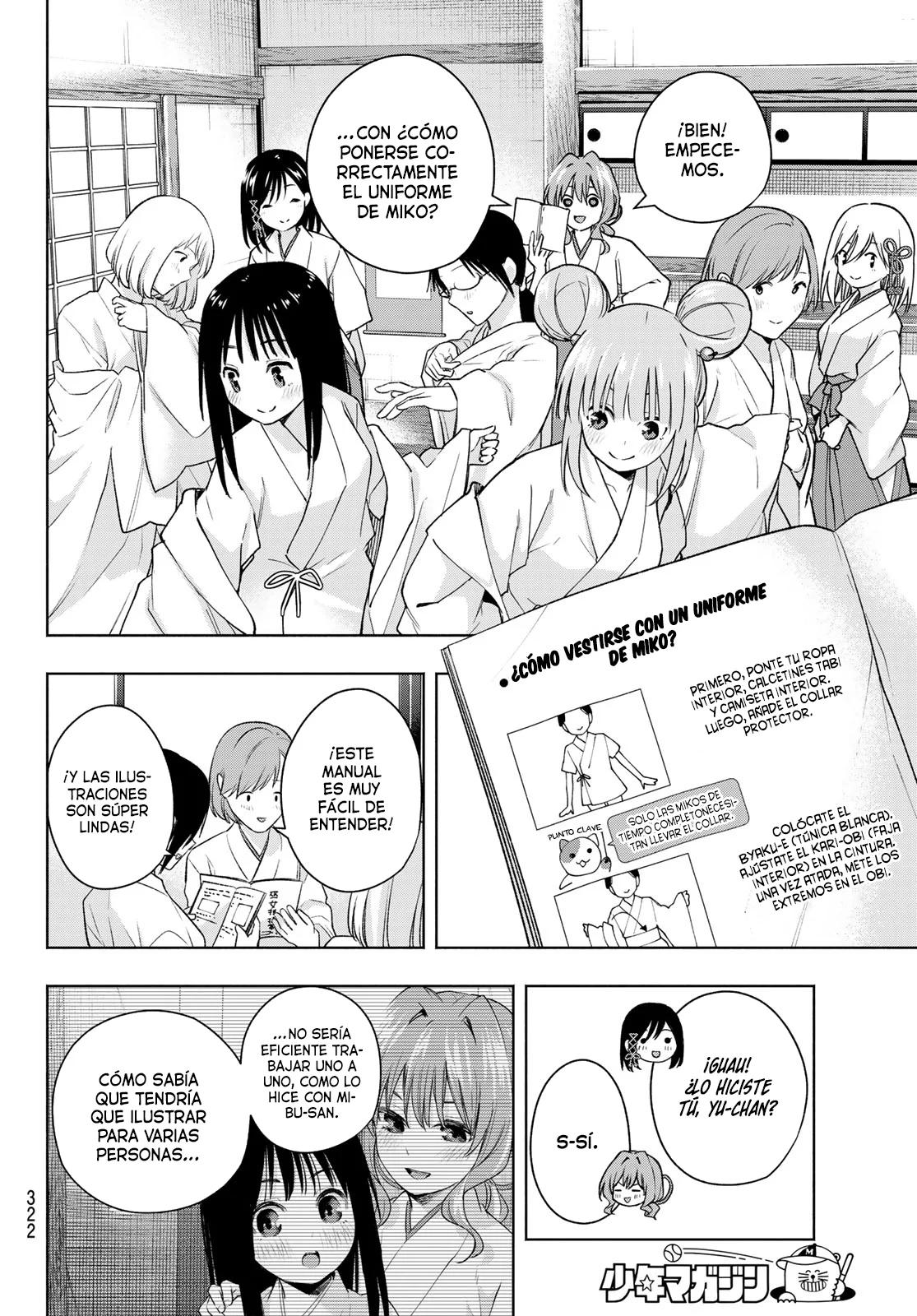 Read Amagami-san Chi no Enmusubi ES Manga Online